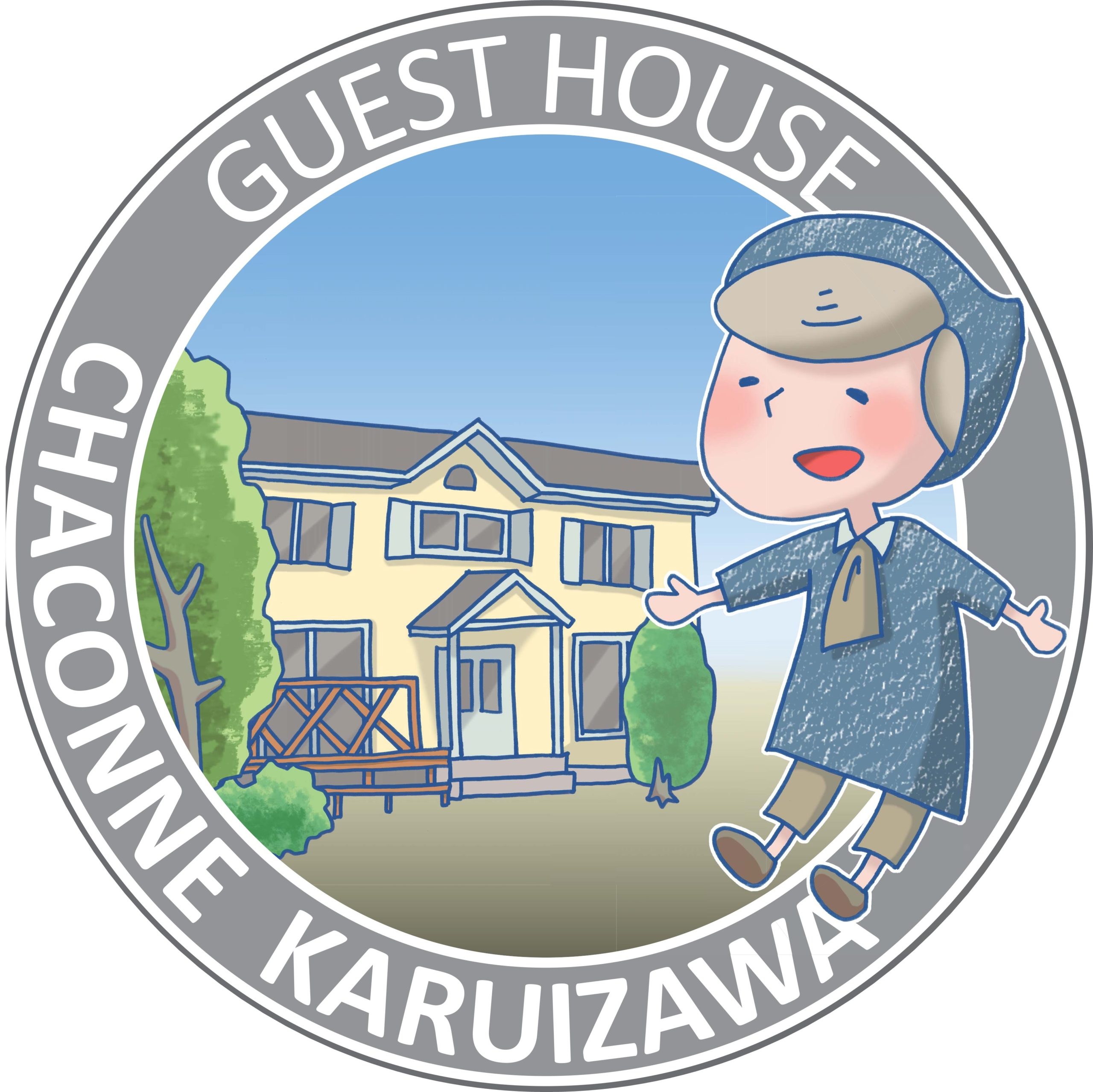Mr.Chaconne, master of the guesthouse chaconne karuizawa